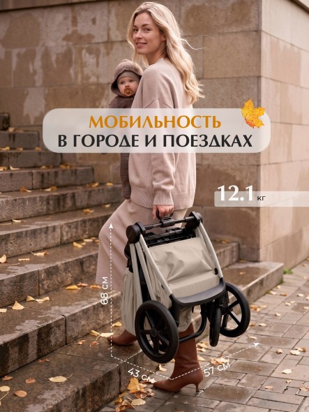 Коляска 2в1 Sweet Baby (SBL) Terra