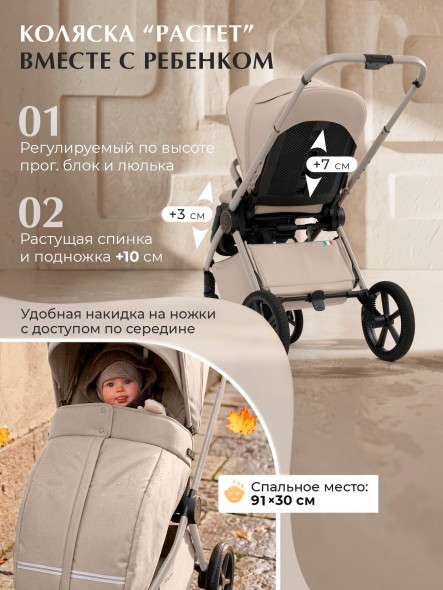 Коляска 2в1 Sweet Baby (SBL) Terra
