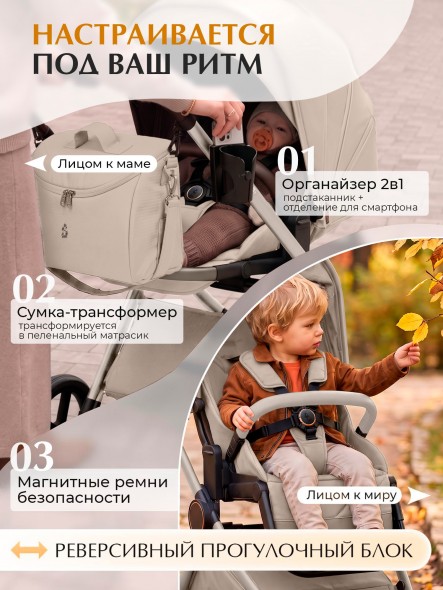 Коляска 2в1 Sweet Baby (SBL) Terra