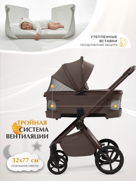Коляска 2в1 Sweet Baby (SBL) Terra