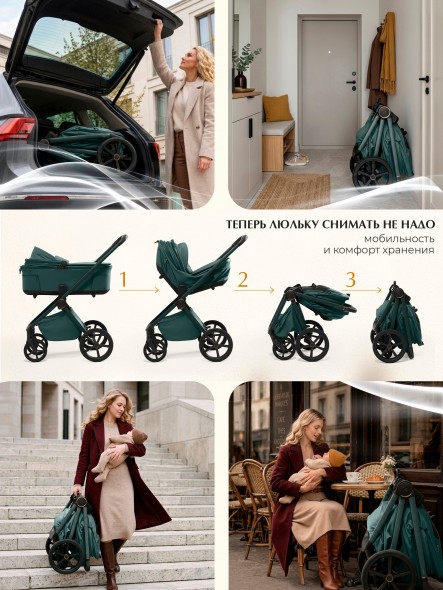 Коляска 2в1 Sweet Baby (SBL) Terra