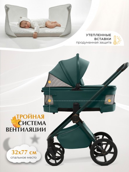 Коляска 2в1 Sweet Baby (SBL) Terra