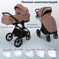 Коляска 2в1 Sweet Baby SBL Elegante Therma