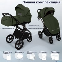 Коляска 2в1 Sweet Baby SBL Elegante Therma