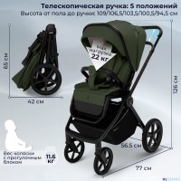 Коляска 2в1 Sweet Baby SBL Elegante Therma