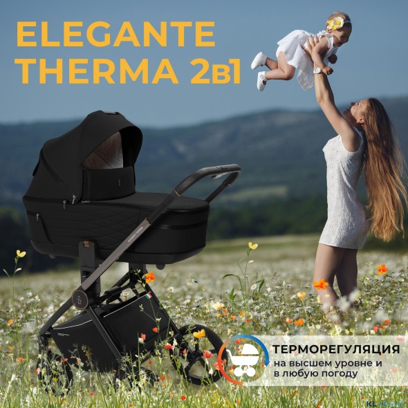 Коляска 2в1 Sweet Baby SBL Elegante Therma