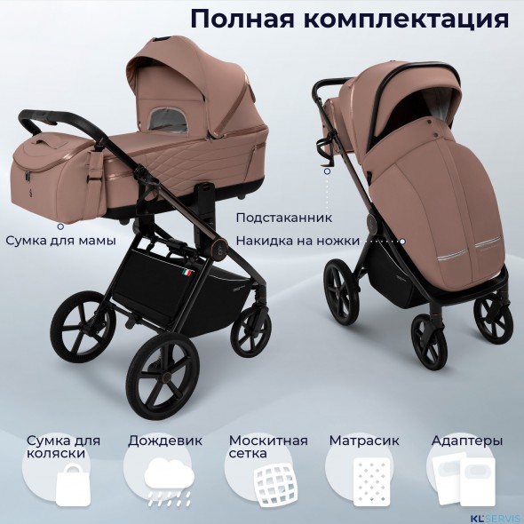 Коляска 2в1 Sweet Baby SBL Elegante Therma