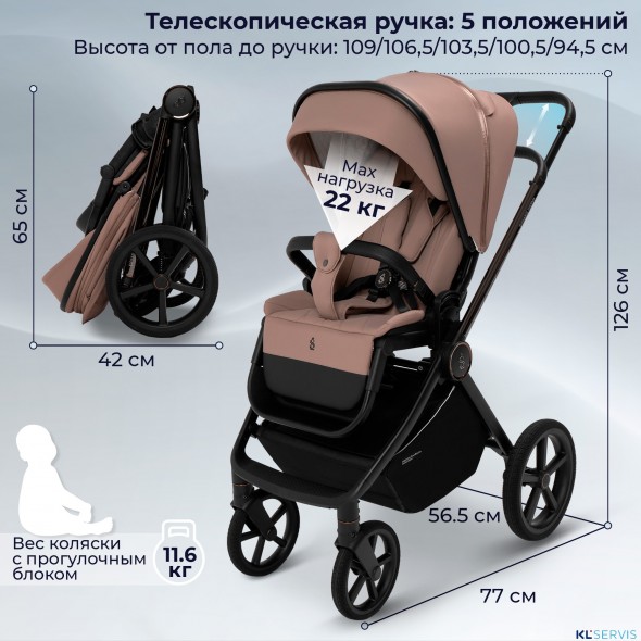 Коляска 2в1 Sweet Baby SBL Elegante Therma