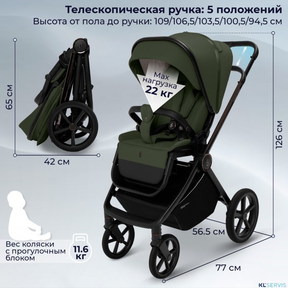 Коляска 2в1 Sweet Baby SBL Elegante Therma