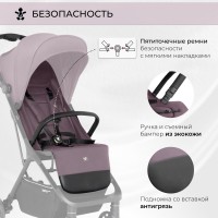 Прогулочная коляска Sweet Baby Aura 