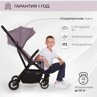 Прогулочная коляска Sweet Baby Aura 