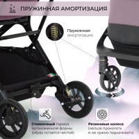 Прогулочная коляска Sweet Baby Aura 