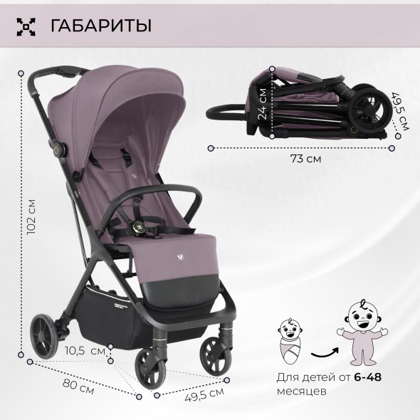 Прогулочная коляска Sweet Baby Aura 