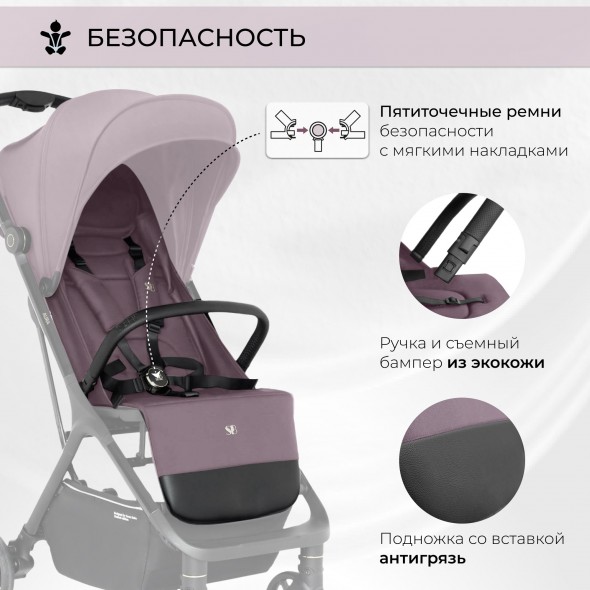 Прогулочная коляска Sweet Baby Aura 