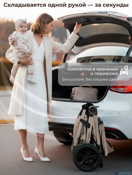 Прогулочная коляска SBL Unica 2026