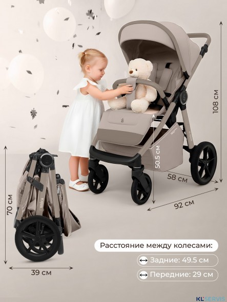 Прогулочная коляска SBL Unica 2026