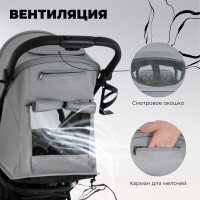 Прогулочная коляска Sweet Baby Compatto