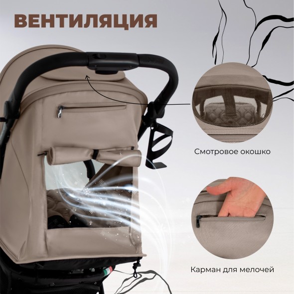 Прогулочная коляска Sweet Baby Compatto
