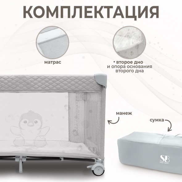 Манеж детский Sweet Baby Calma