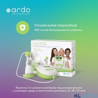 Электрический молокоотсос Ardo Calypso Double Plus (премиум комплектация)