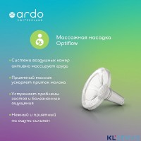 Электрический молокоотсос Ardo Calypso Double Plus (премиум комплектация)