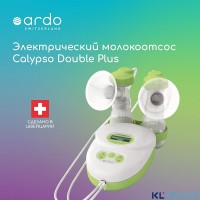 Электрический молокоотсос Ardo Calypso Double Plus (премиум комплектация)