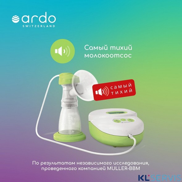Электрический молокоотсос Ardo Calypso Double Plus (премиум комплектация)